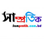 সাম্প্রতিক সংবাদ