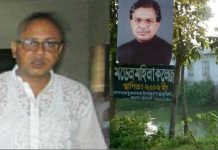 এমপি’র হস্তক্ষেপে এমিপিও ঘুষের দশ লাখ টাকা ফেরত পেলো চুকনগর মহিলা মডেল কলেজ