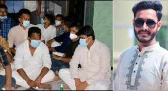 ওয়াসীর স্মরণে ছাত্রলীগের দোয়া ও মিলাদ মাহফিল
