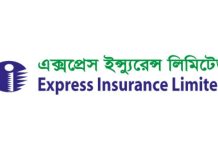 আইনের বাধ্যকতা থাকায় শেয়ারবাজারে আসবো : এক্সপ্রেস ইন্স্যুরেন্সের সিইও