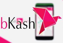 নতুন ফাঁদে পড়ছেন বিকাশের গ্রাহকরা