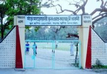 শতবর্ষী ঈশ্বরদী সাঁড়া মাড়োয়ারী উচ্চ বিদ্যালয়ের ইতিহাস