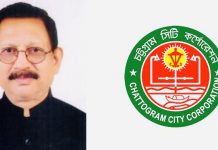 নতুন চট্টগ্রাম মহানগর গড়তে সকলের সহযোগিতা চাই: রেজাউল করিম চৌধুরী