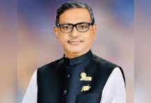 ১৭ মার্চ নোয়াখালীর বসুরহাট পৌরসভার মেয়র কাদের মির্জার সব কর্মসূচিতে নিষেধাজ্ঞা