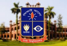 প্রযুক্তিগত সমস্যার কারণে রবিবার রাত আটটা পর্যন্ত ঢাবি ভর্তির অনলাইন আবেদন স্থগিত