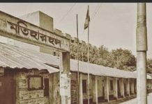 নাকসিঁটকানো মতিহার হল : সাম্প্রদায়িক সম্প্রীতির এক অনন্য উদাহরণ