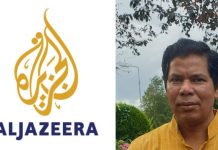 আল জাজিরার চিত্রনাট্য এবং কিছু কথা