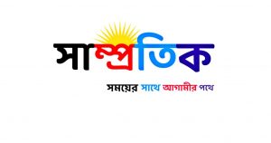 সাম্প্রতিক সংবাদ, সাম্প্রতিক