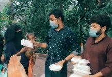 ২৮তম রমজানেও বেসরকারি বিশ্ববিদ্যালয় ছাত্রলীগের ইফতার বিতরণ