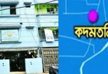 রাজধানীর কদমতলী এলাকা থেকে একই পরিবারের তিনজনের মরদেহ উদ্ধার