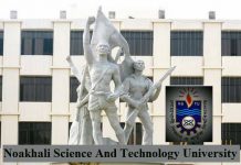 নোয়াখালী বিজ্ঞান ও প্রযুক্তি বিশ্ববিদ্যালয় (নোবিপ্রবি) পূর্ণ লকডাউন ঘোষণা