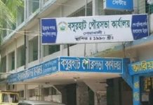 বসুরহাটে আওয়ামী লীগের দুটি গ্রুপের পাল্টাপাল্টি সমাবেশকে কেন্দ্র করে ১৪৪ ধারা জারি