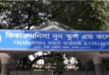 জোরপূর্বক বিয়ে, ভিকারুননিসা’র মেধাবী ছাত্রী’র পাশে পুলিশ