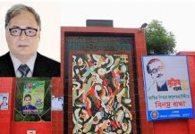 পাবনা এডওয়ার্ড কলেজ অধ্যক্ষের বিরুদ্ধে দুদকের মামলা