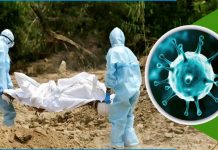 রংপুরে এক দিনে করোনায় সর্বোচ্চ ২১ জনের মৃত্যু