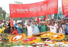 জাতীয় স্মৃতিসৌধে সিপিবির শ্রদ্ধা: গণতান্ত্রিক, অসাম্প্রদায়িক, বৈষম্যমুক্ত দেশ গড়ার আহ্বান