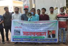 আমরা অর্থ চাই না, আমার ভাইয়ের হত্যা কারীর শাস্তি চাই