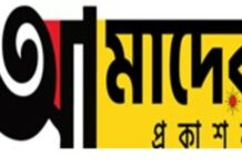 আইন প্রয়োগকারী সংস্থা দ্বারা আমাদের প্রকাশনী বন্ধকরণ