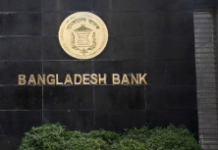 বিদেশের ‘কালো টাকা’ নিয়ে নতুন নির্দেশনা