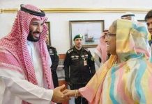 সৌদি আরবের সঙ্গে নিরাপত্তা সহযোগিতা চুক্তি করবে বাংলাদেশ