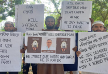 সিলেটি লেখকের বিরুদ্ধে আন্দোলন