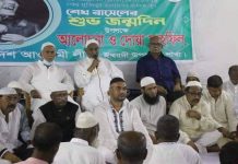 ঈশ্বরদীতে শেখ রাসেল দিবস উদযাপন