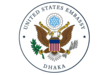 প্রধানমন্ত্রীকে হত্যার হুমকির নিন্দা জানিয়েছে যুক্তরাষ্ট্র